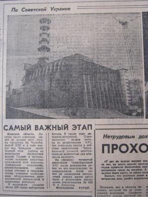 Прикрепленное изображение: IMG_3660.JPG